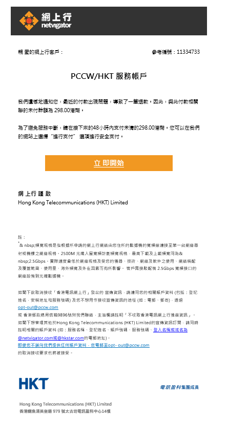 INC0127022_19Sep2023_HKT