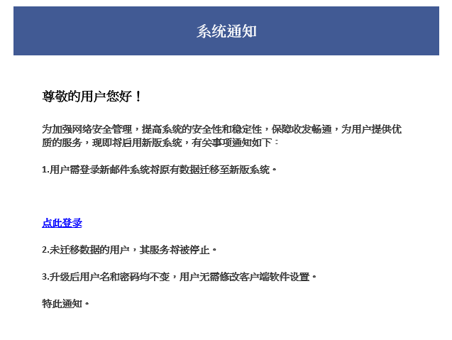 INC0127415_22Sep2023
