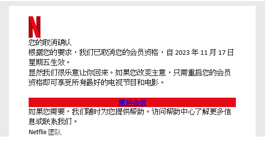 INC0131323_17Nov2023