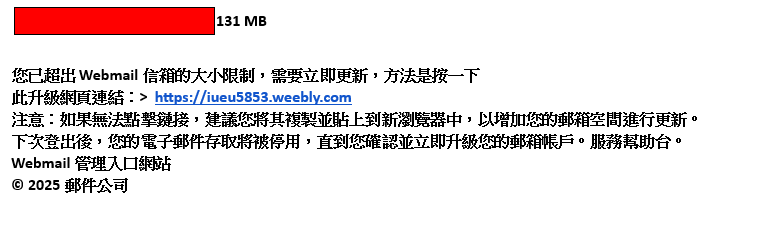 INC0159685_26Mar2025