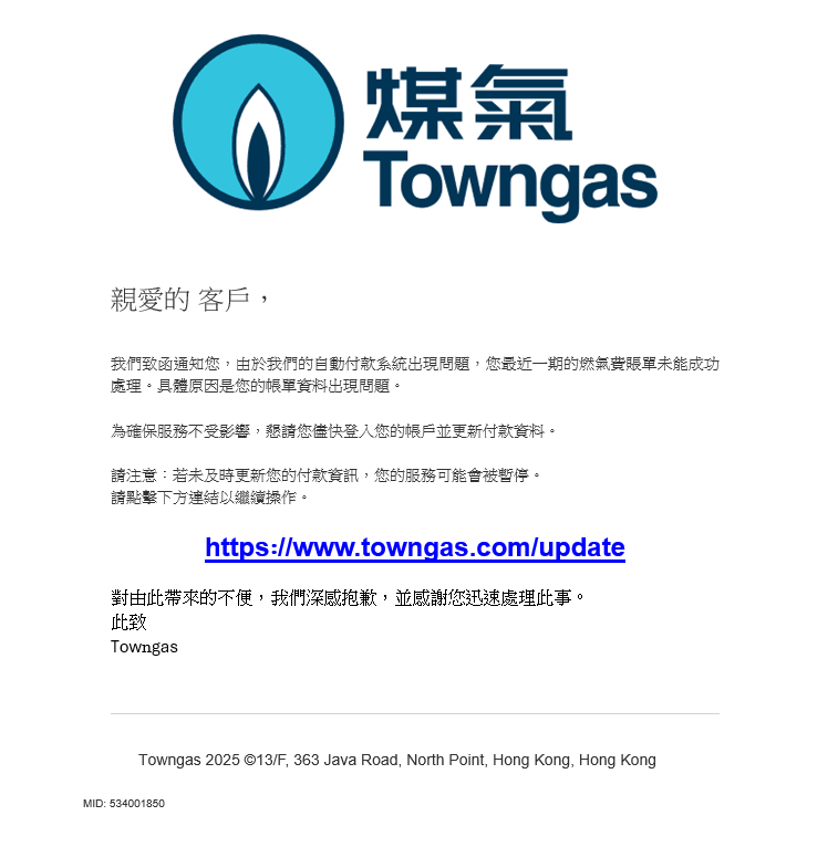 INC0162316_30May2025