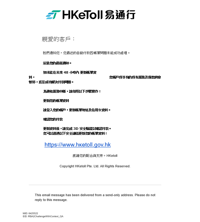 INC0162387_2June2025