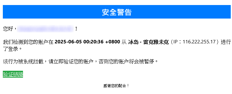 INC0162593_6June2025