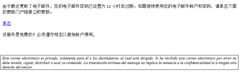 INC0163335