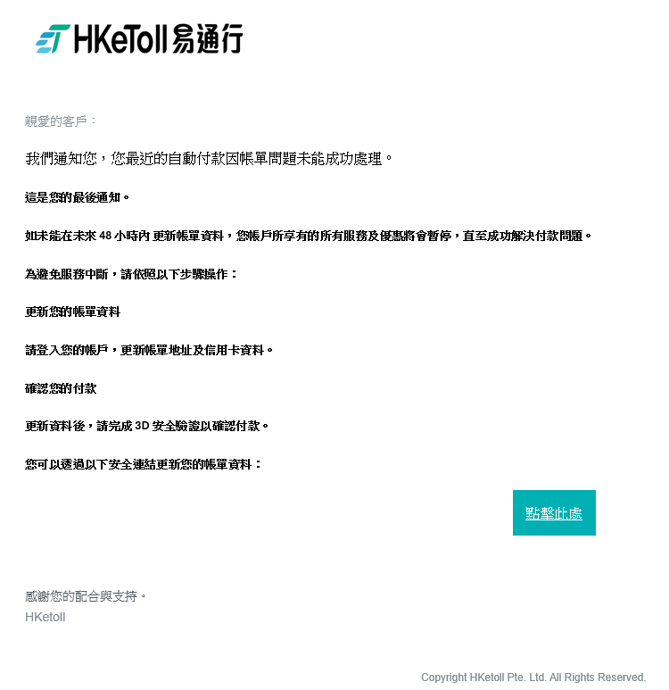 INC0169975_10Sep2025