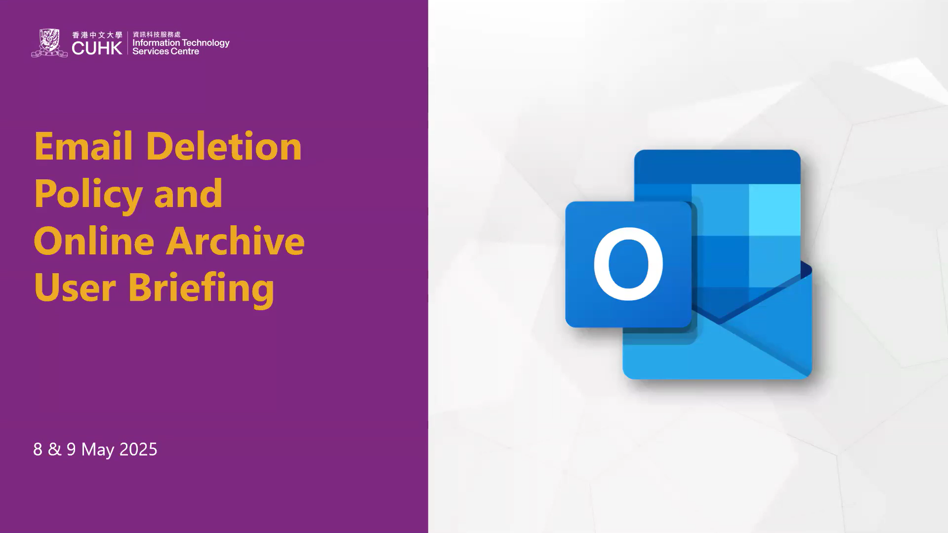Microsoft Outlook – Online Archive and Email Deletion Policy User Briefing (Cantonese Session)